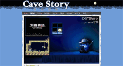 Desktop Screenshot of cavestory-dsi.com
